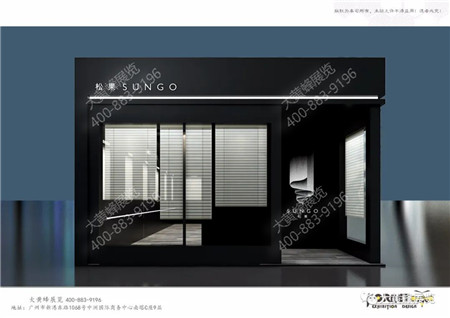 松果深圳家纺展展位设计 松果深圳家纺展展位设计