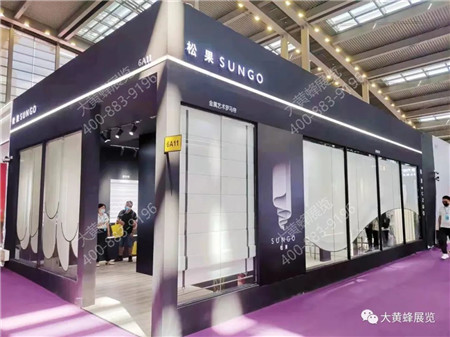 松果深圳家纺展展位设计 松果深圳家纺展展位设计