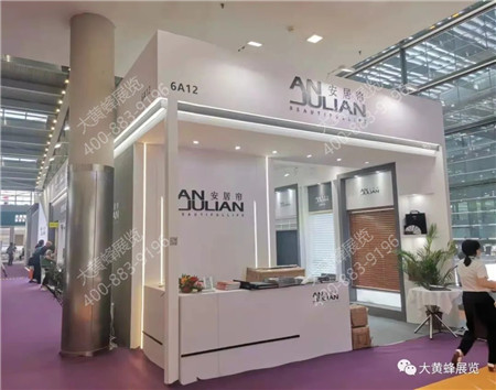 安居帘深圳家纺展展位设计 安居帘深圳家纺展展位设计