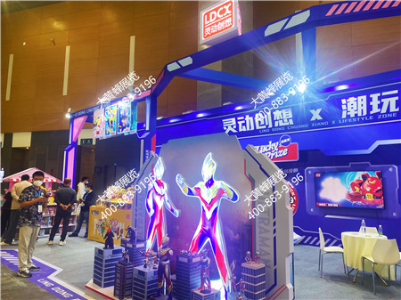 拉拉手成都玩具展台设计搭建