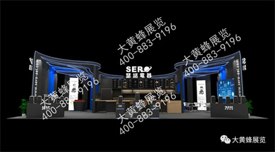 瑟诺电器在上海酒店用品展位设计