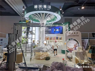 颐润颐泽特装展台设计搭建 颐润颐泽特装展台设计搭建