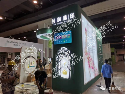 颐润颐泽特装展台设计搭建 颐润颐泽特装展台设计搭建