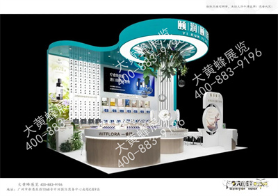 颐润颐泽特装展台设计 颐润颐泽特装展台设计