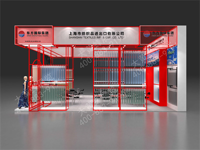 上海纺织品广交会三期展会设计搭建