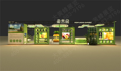 果香园酒店用品展特装展台设计搭建