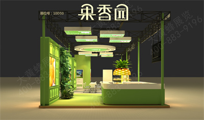 果香园酒店用品展特装展台设计搭建