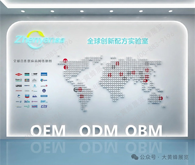 臻颜展厅设计 臻颜展厅设计