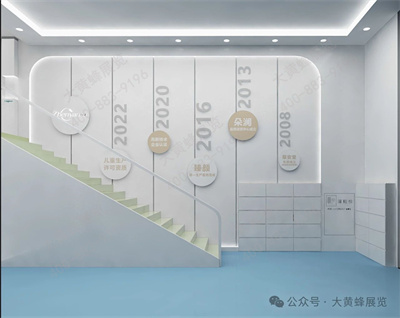 臻颜展厅设计 臻颜展厅设计