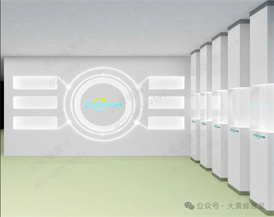 臻颜展厅设计 臻颜展厅设计