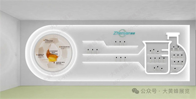 臻颜展厅设计 臻颜展厅设计