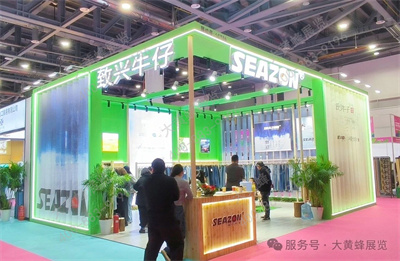 致兴牛仔展会设计