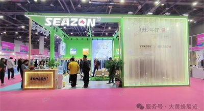 致兴牛仔展会设计