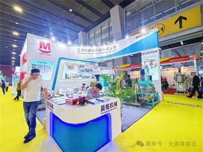 晨铭机械展会设计