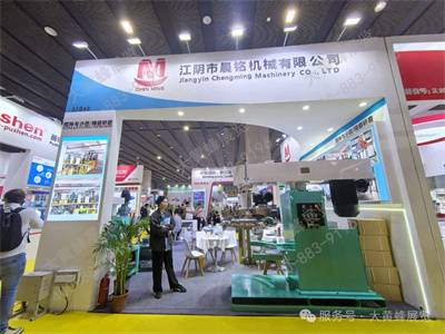 晨铭机械展会设计