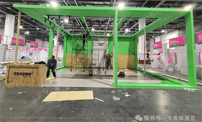 展会设计搭建