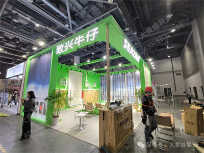 展会设计搭建