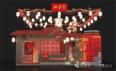 萤火虫漫展展会设计