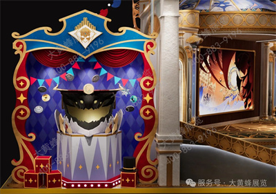 萤火虫漫展展会设计