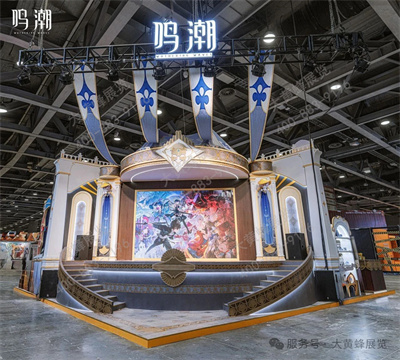 萤火虫漫展展会设计