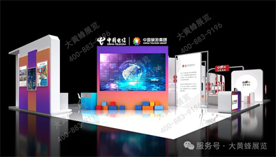 中国旅游集团展会设计