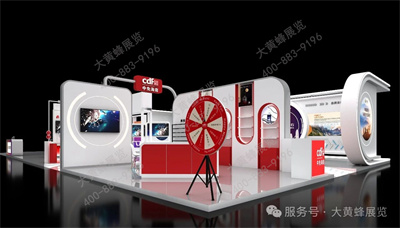 中国旅游集团展会设计