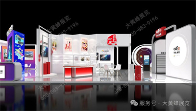 中国旅游集团展会设计