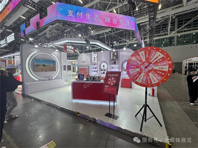 中国旅游集团展会设计搭建