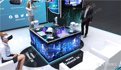 Arpara日本展会设计搭建