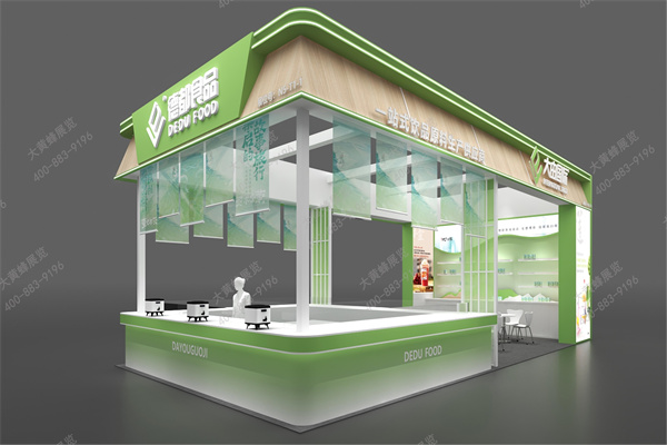 德都设计方案0925_02.jpg 德都设计方案0925_02.jpg