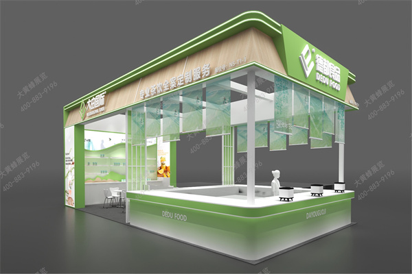 德都设计方案0925_01.jpg 德都设计方案0925_01.jpg