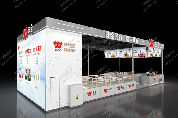味全2024深圳酒店展最终效果图 1209-6.jpg 味全2024深圳酒店展最终效果图 1209-6.jpg
