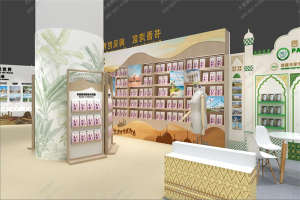 南国书香节效果图0810(1)_13.jpg