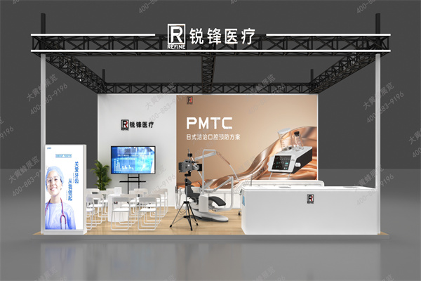 展台设计：专业展会的品牌展示核心载体