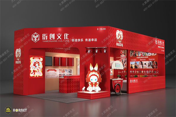 授权展新潮玩展台设计搭建案例分享